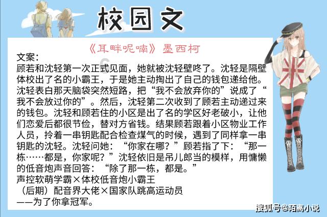 僵尸维京