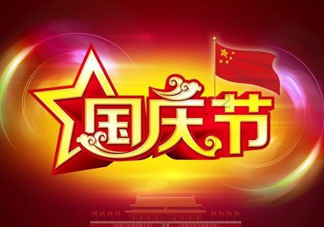 勇者机器人中文版