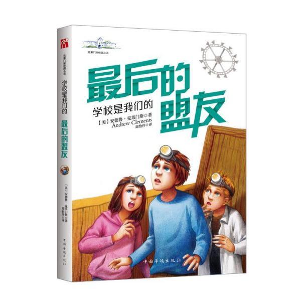 TFboys陪你做暑假作业
